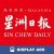 星洲日报 Sin Chew Daily Display Ads